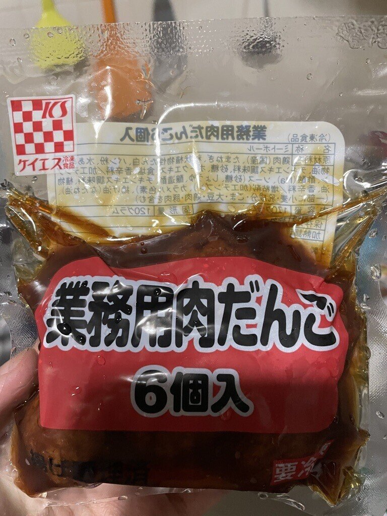 ケイエス 業務用肉だんご6個|ヤングアミカ|note ケイエス 業務用肉だんご6個|ヤングアミカ|note
