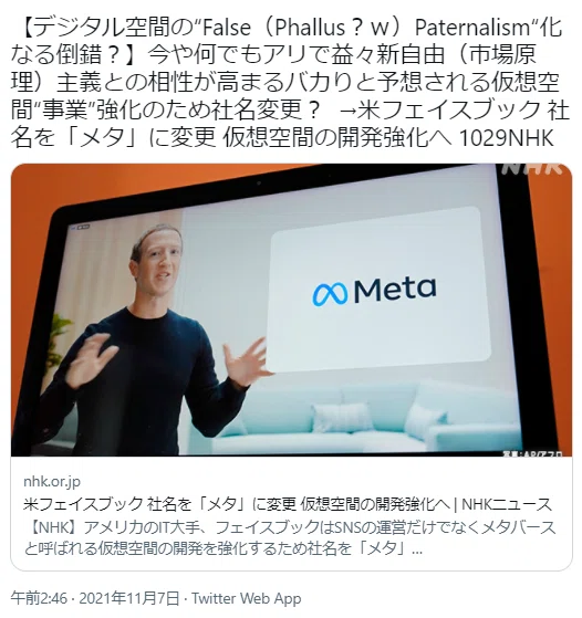 画像89