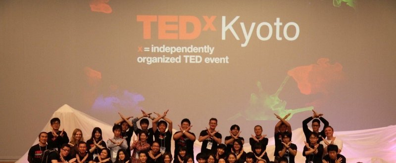 (名ばかり)リーダーはTEDxKyotoのShow teamで何をしたのか