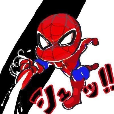 アメコミのファンイラスト スパイダーマン サーモン好き Note