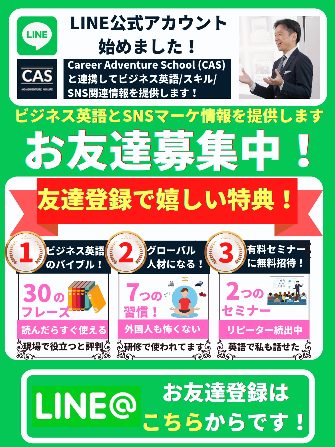 英会話好き集まれ 今日の英語名言 25 さかもん 小野秀司 外資系ビジネス英語コーチ Note