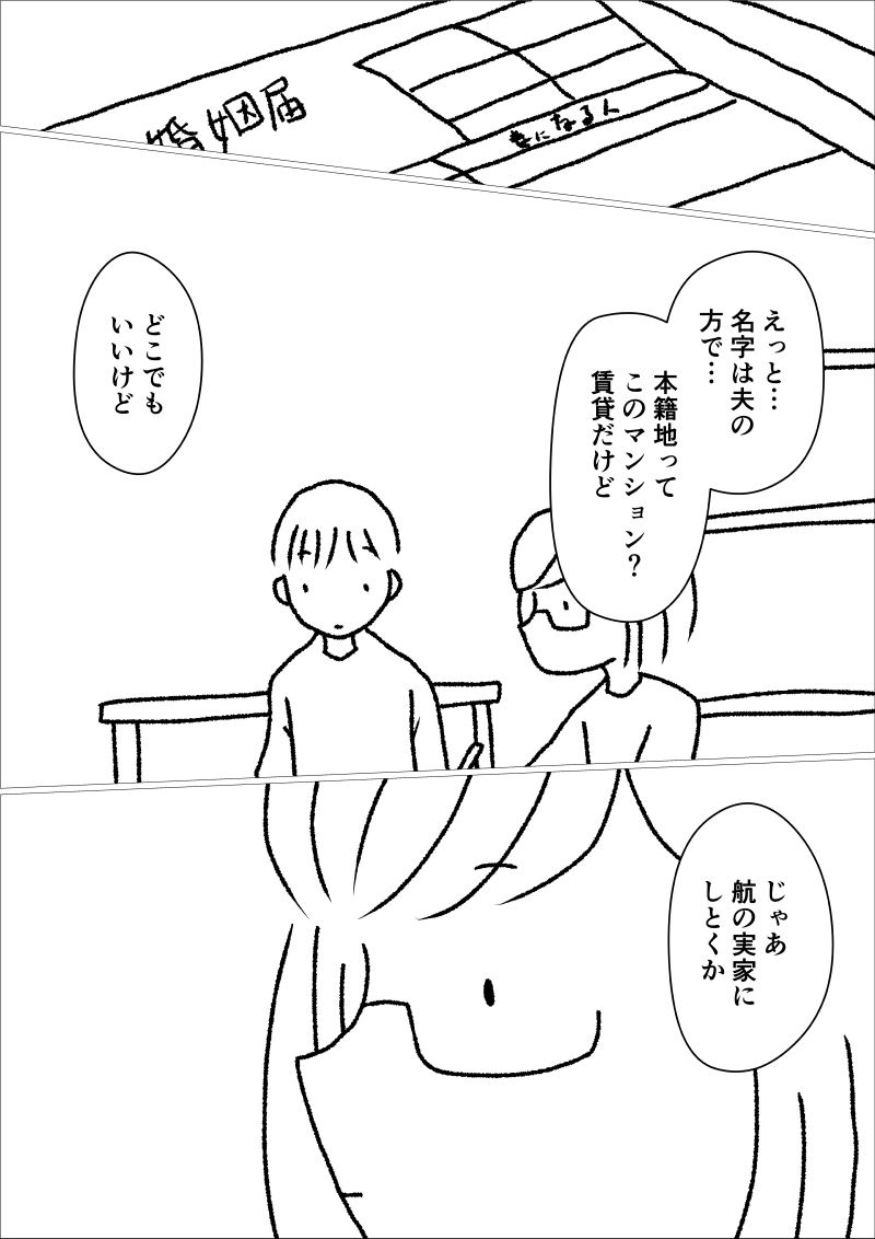 画像11