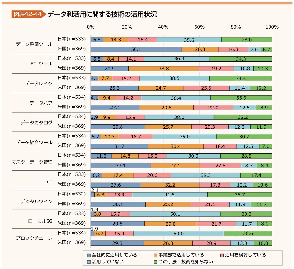 画像16