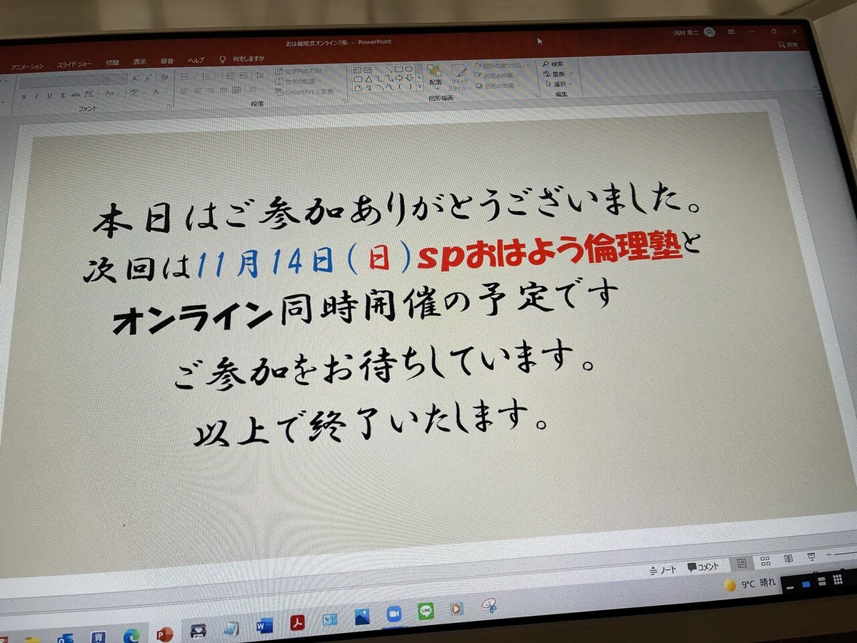 画像5