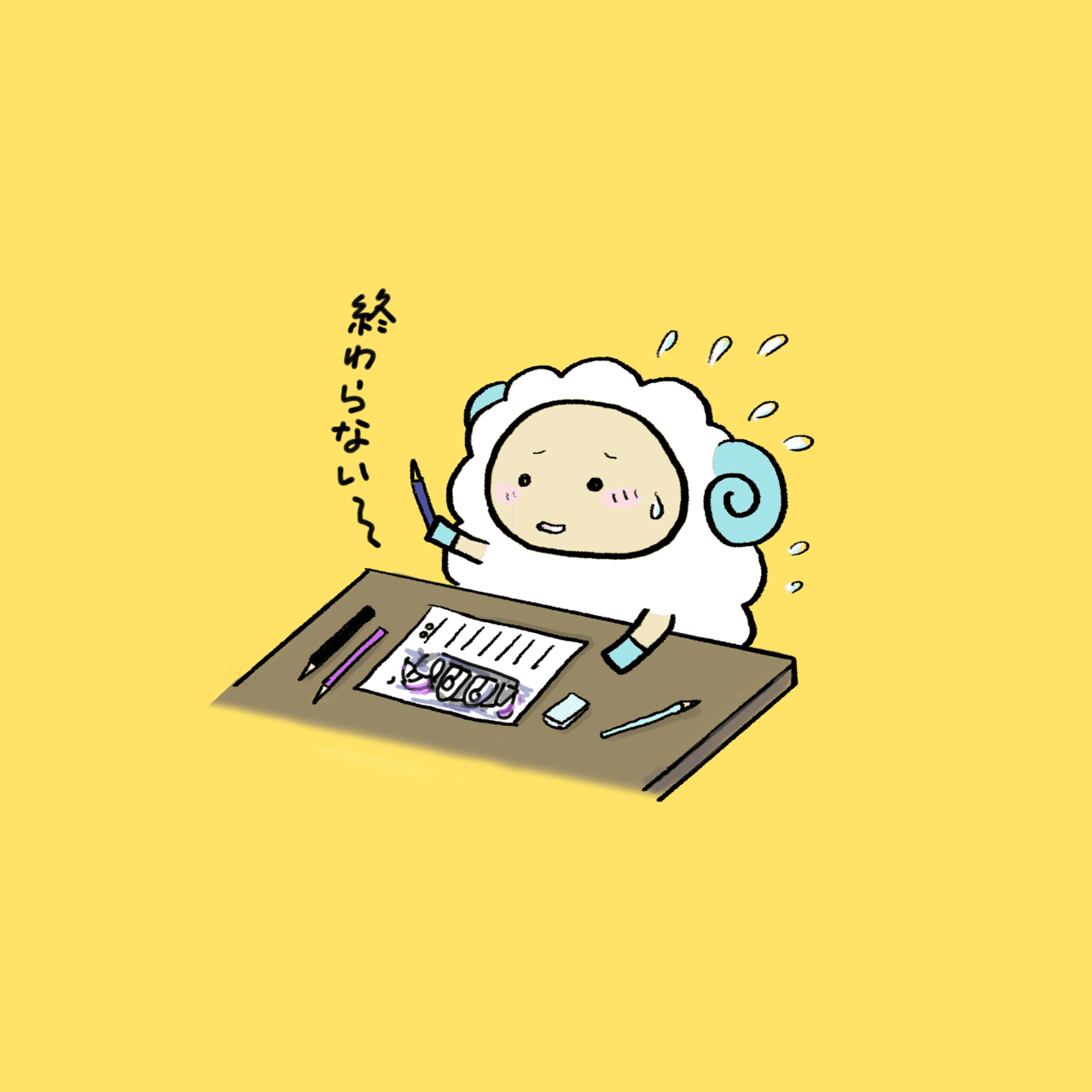 354 ゆる3イラスト 宿題が終わらない の図 わたなべりか Note
