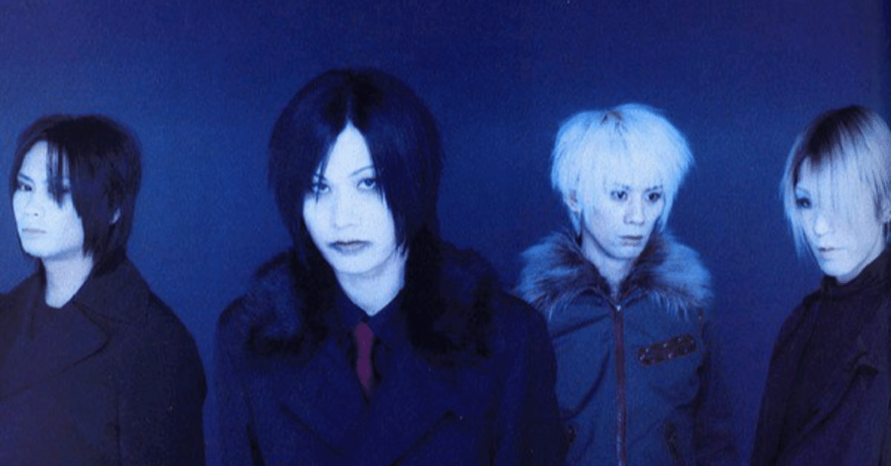 9枚】plastic tree ポスター CD 特典 レア バンド プラ V系