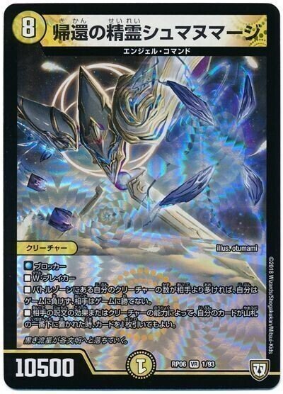 事務局確認で絶対敗北回避コンボが往年のループと化してしまった件 Kaisindon Note