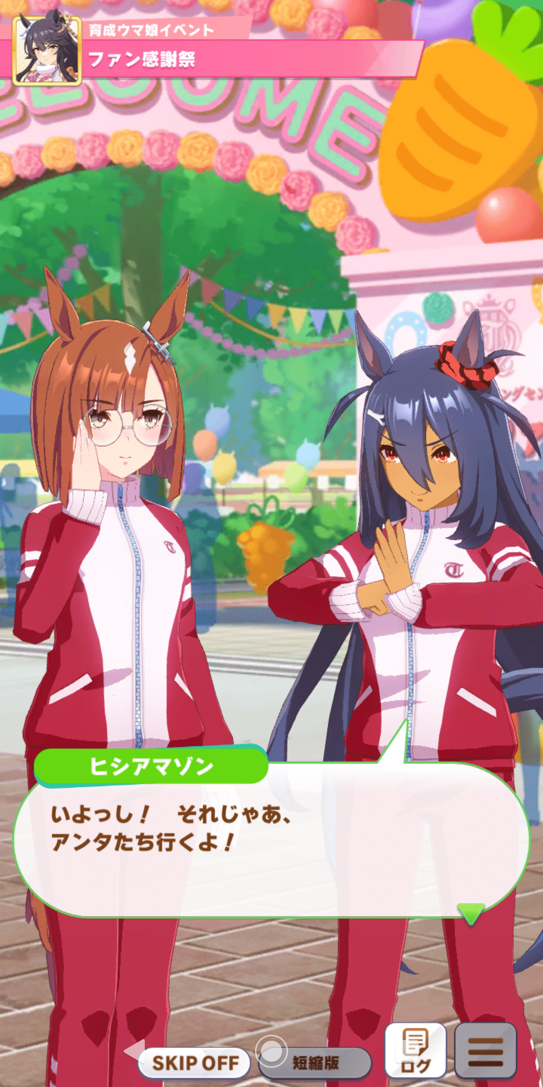 ナリタブライアン ～シャドーロールの怪物～｜京