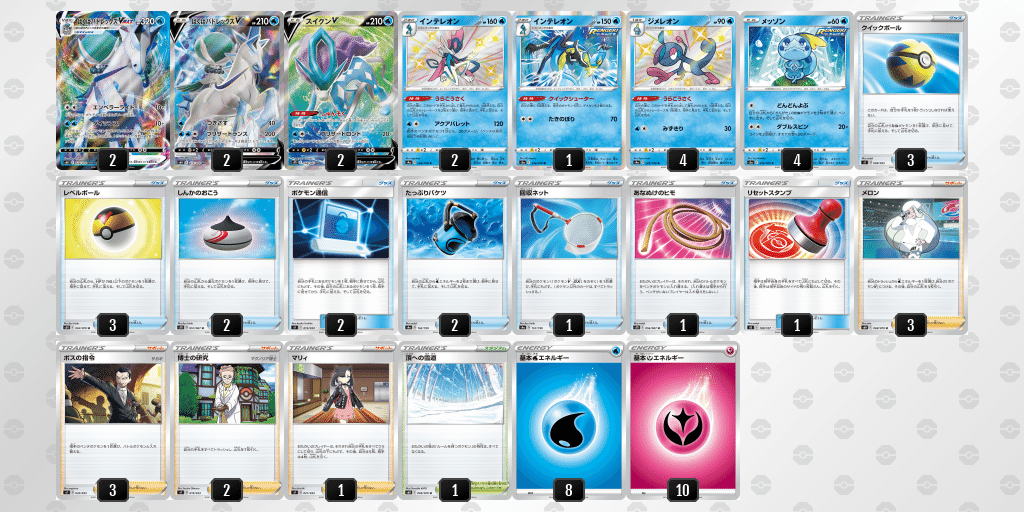 売れ筋がひクリスマスプレゼント 構築済みデッキ ポケモンカード おまけ多数あり はくばスイクンデッキ ポケモンカードゲーム