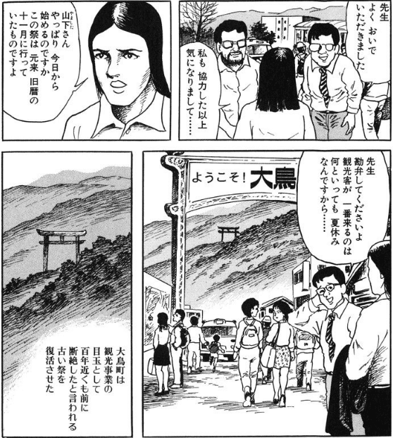 画像7