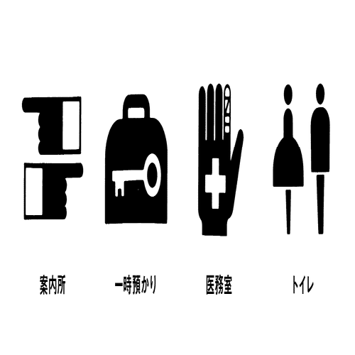 オリンピックのピクトグラム｜太田幸夫 デザインアソシエーツ