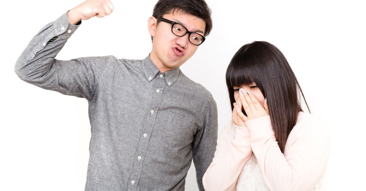 暴力性を出せばモテる 説は本当なのか検証してみた すもも Note