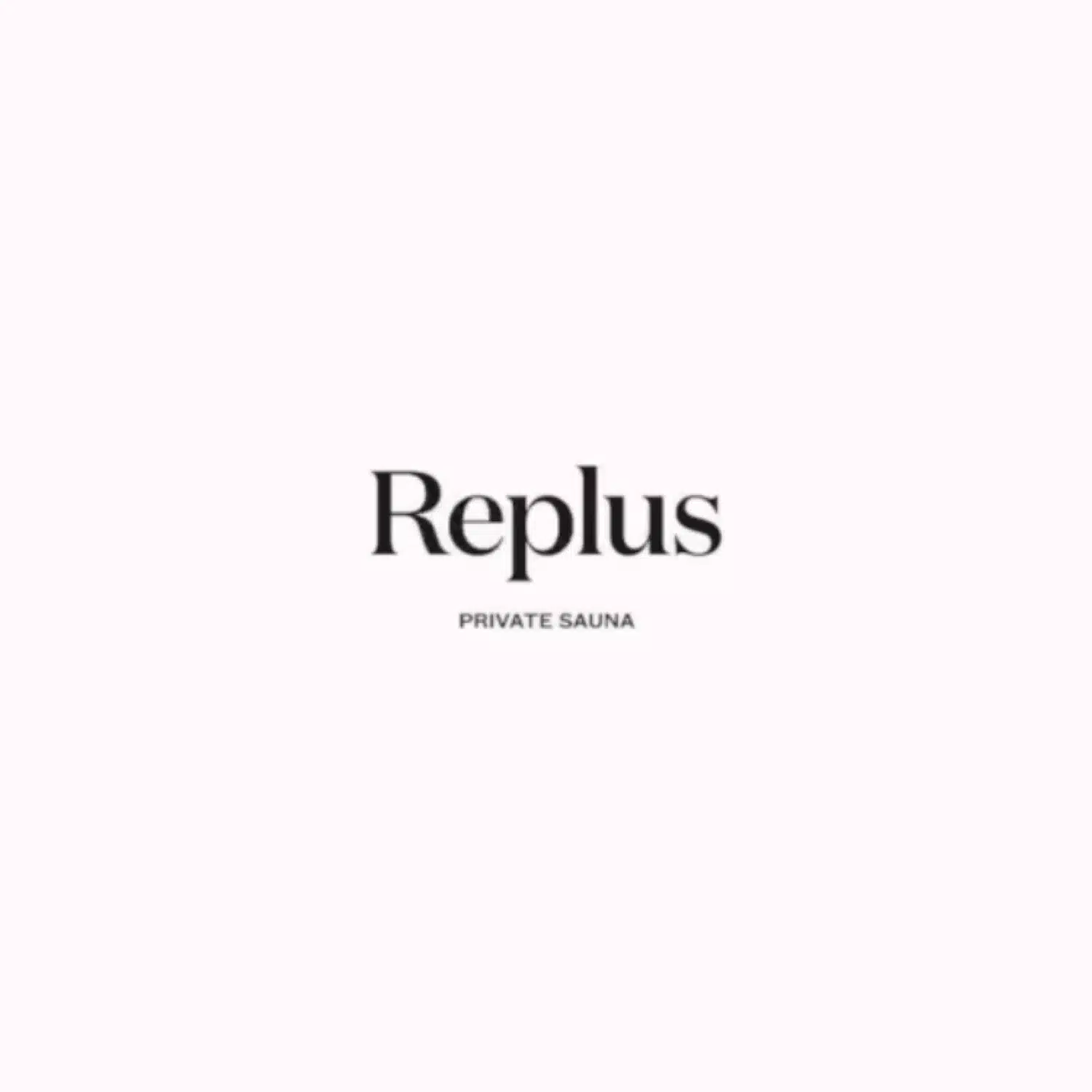 森のサウナReplus