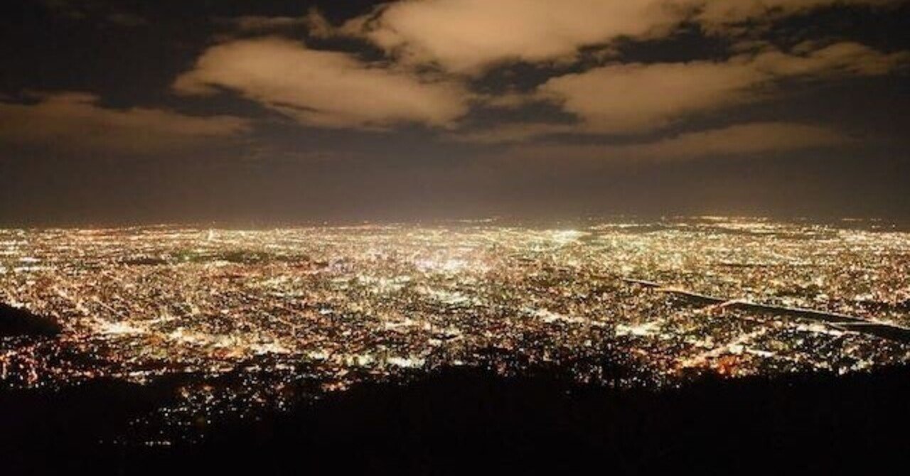 札幌の藻岩山からの夜景が最高な件について ひとりの旅好き Note