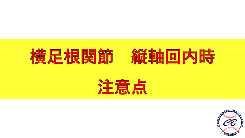 画像29