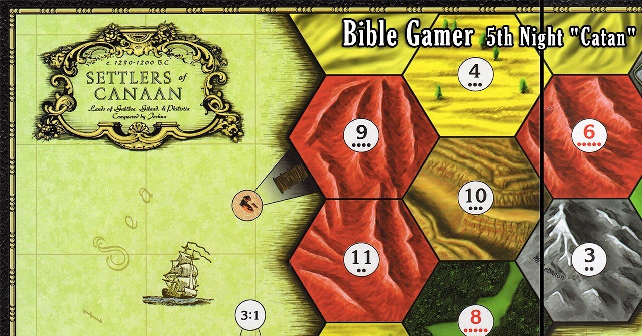 Bible Gamer 第五夜 「カタン」｜moon Gamer