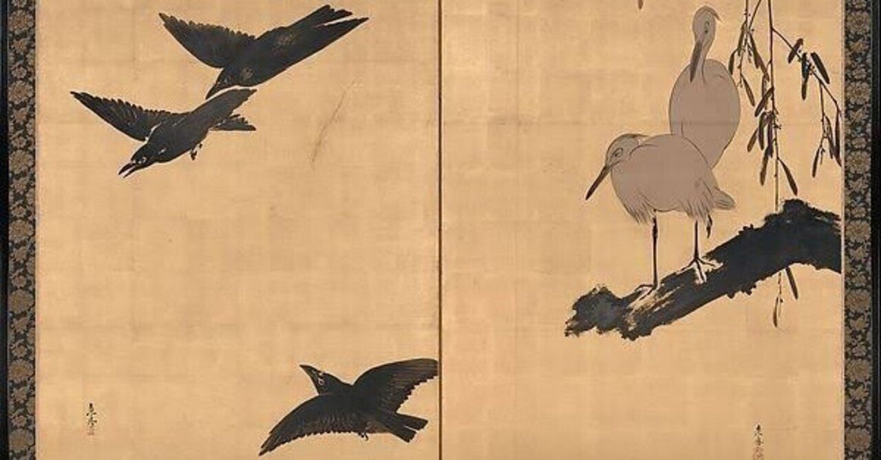 第1823回 古文書に現れた鳥の年号｜翆野 大地