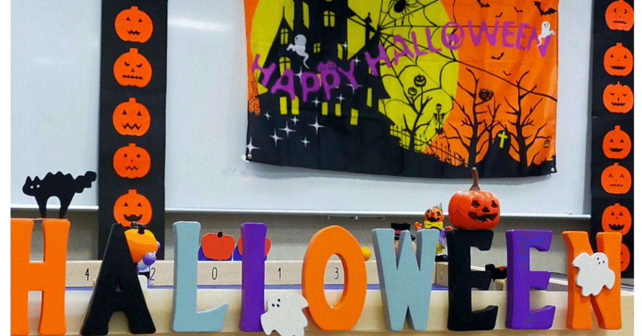 ハロウィンボードゲーム会 いち に さん Kazbian Note ハロウィンボードゲーム会 いち に さん Kazbian Note