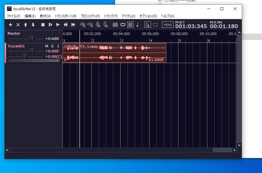 音MAD用に綺麗に音を延ばす方法｜フラヂル