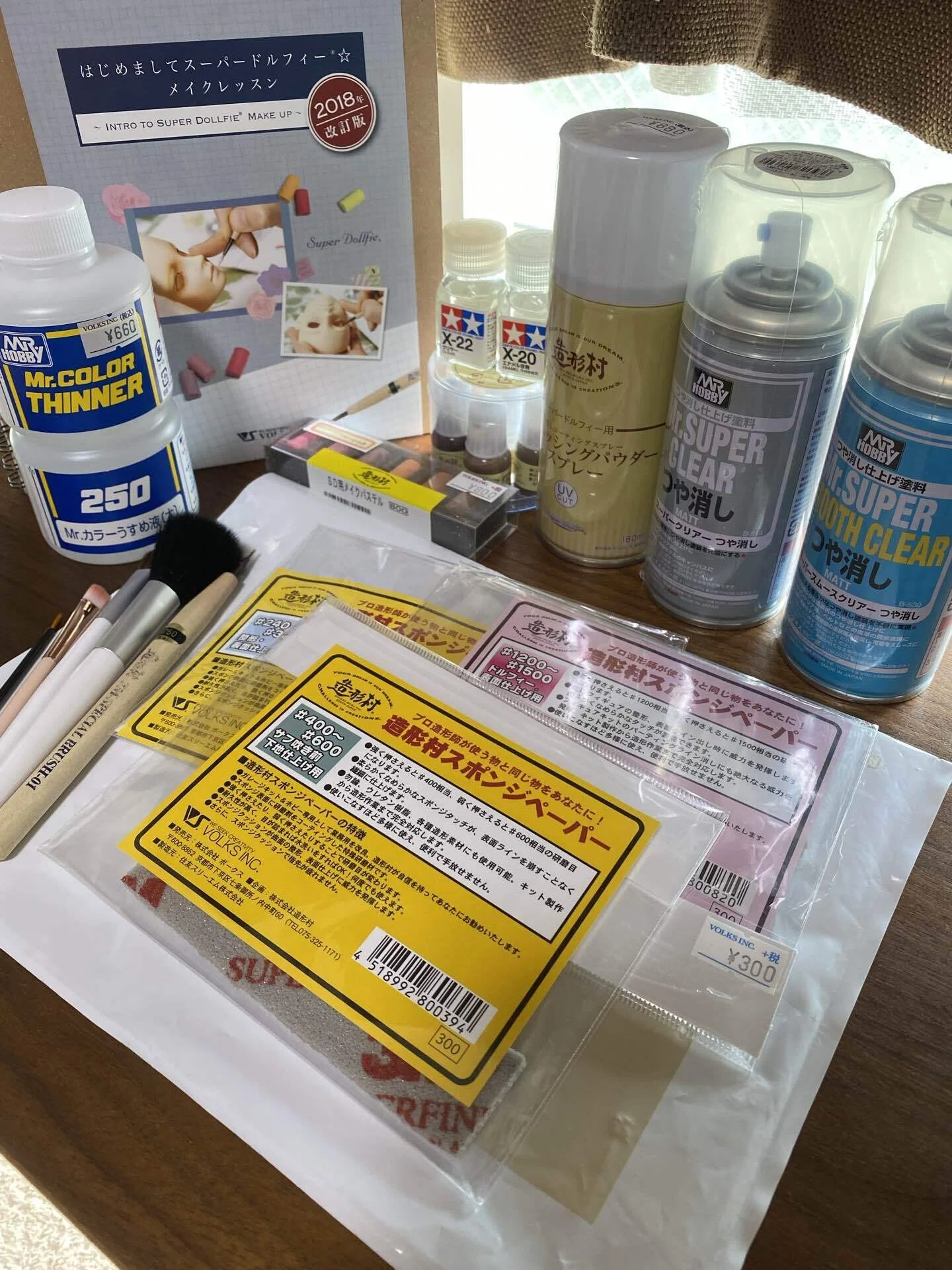 ドールメイク 道具編 〜初めに買ったもの〜｜ぺかり