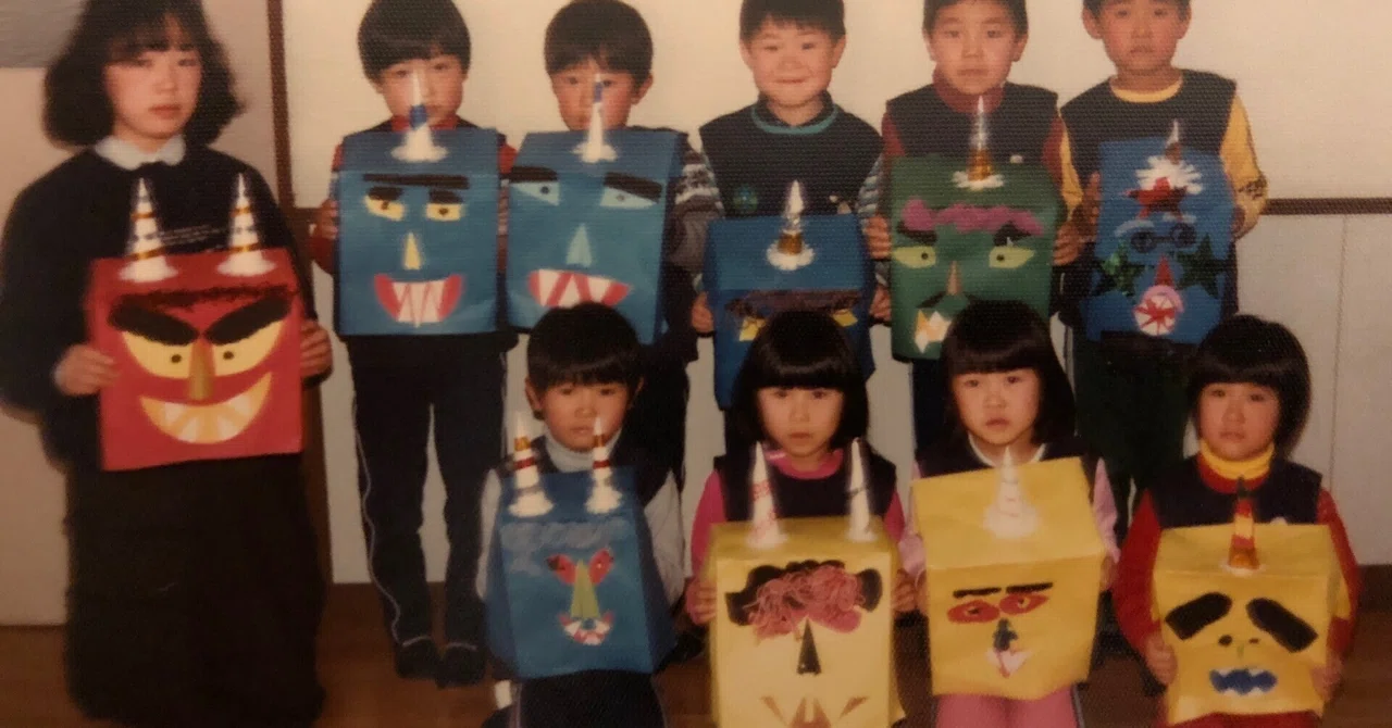 見出し画像