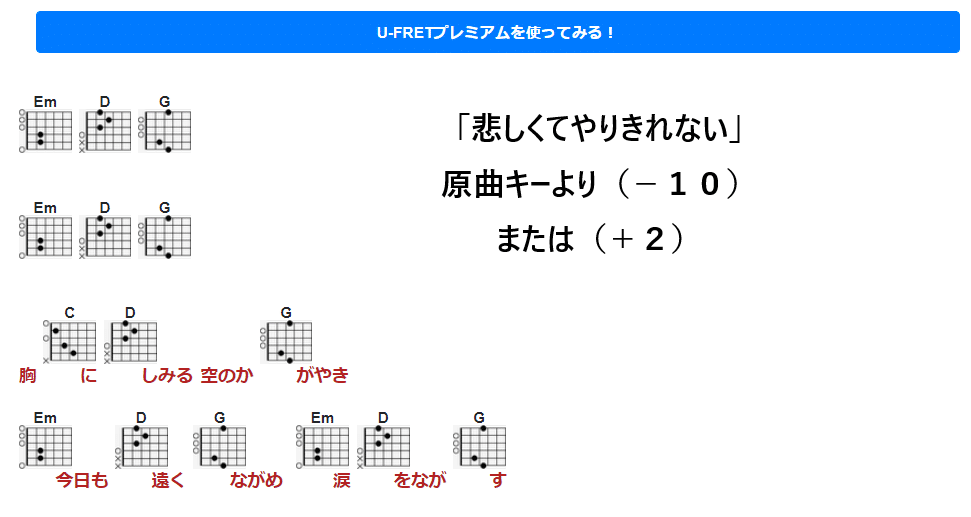 Yahoo!オークション - カポタストコードブック（手型入