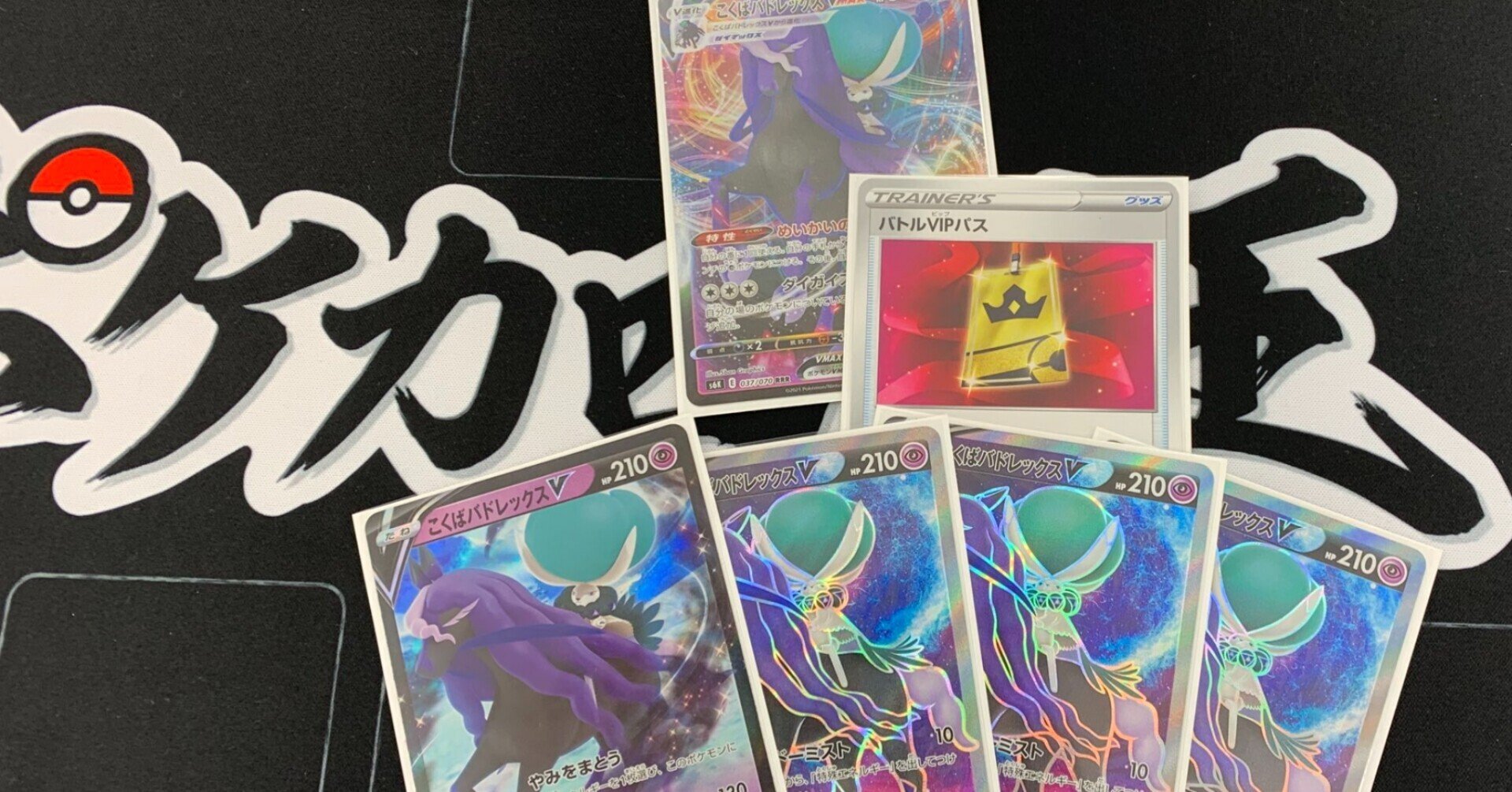 有料 Vip黒馬 Sm9 S8a 凱 よし Note