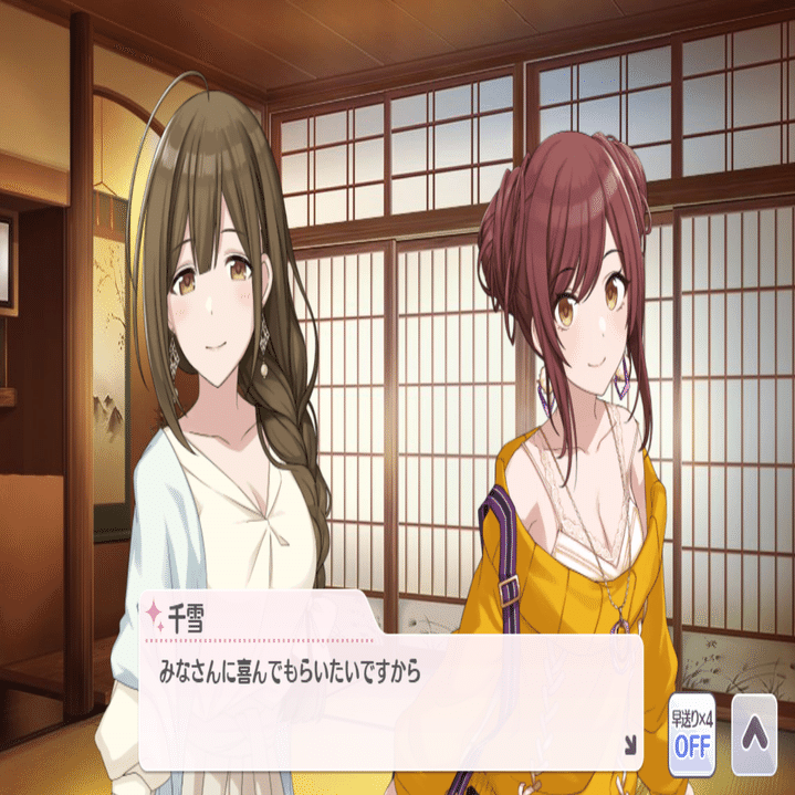 シャニマスへの思いを吐き出してみる（甘奈 Cherry Jelly+α）｜黒椿