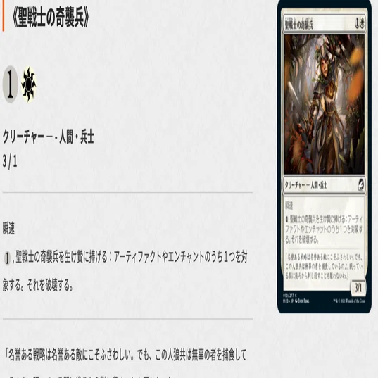 翻訳]［デスタク］［レガシー］Death And Taxes For Eternal Weekend