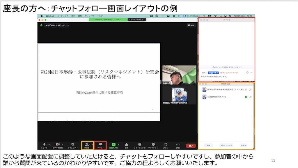 スクリーンショット 2021-11-07 15.25.34