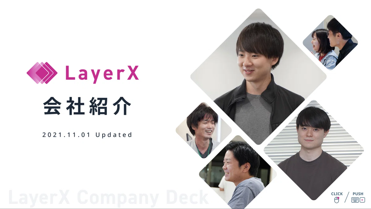 スクリーンショット 2021-11-07 15.42.20