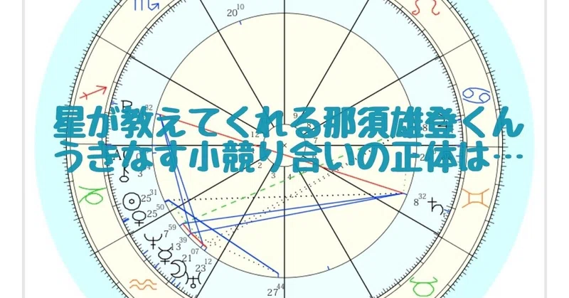 那須雄登 の新着タグ記事一覧 Note つくる つながる とどける
