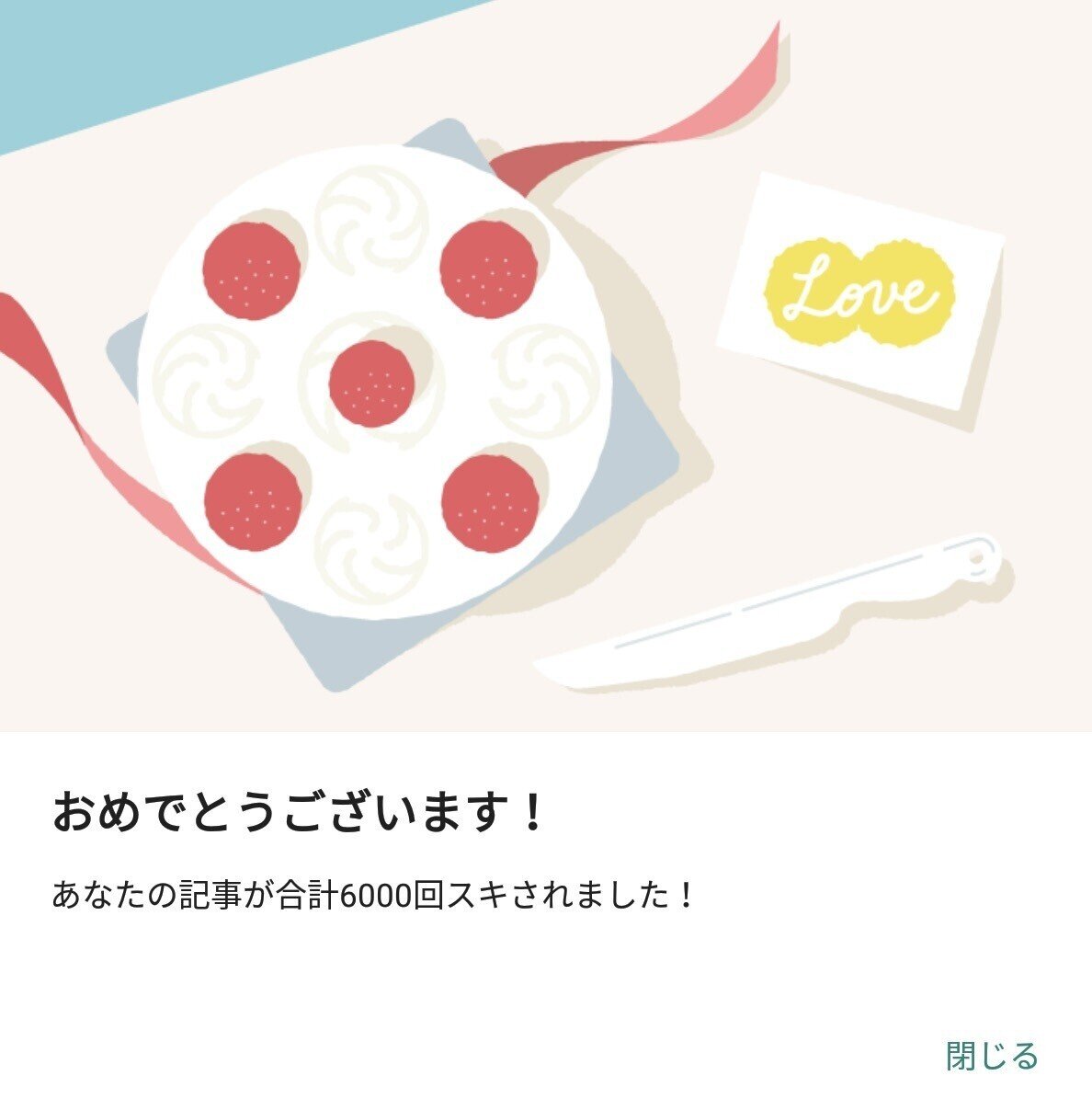 投稿にスキをつけて頂いたみなさま ありがとうございます 画像を保存したまま忘れていました 週一の長編投稿日 生存確認の様な投稿でpv数をnoteに抜かれました なろう や カクヨム は無料で moh Note 投稿にスキをつけて頂いたみなさま ありがとうございます 画像を保存したまま忘れていました 週一の長編投稿日 生存確認の様な投稿でpv数をnoteに抜かれました なろう や カクヨム は無料で moh Note