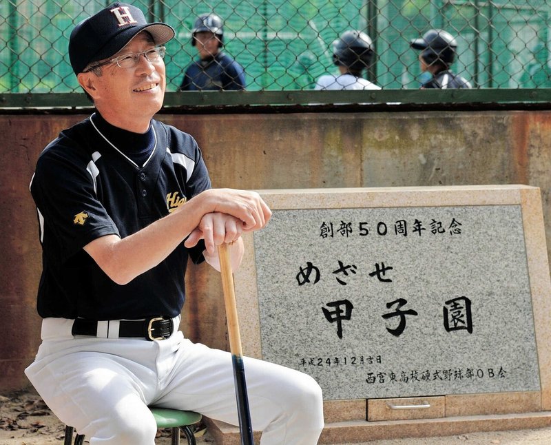 甲子園から自転車で5分の公立校