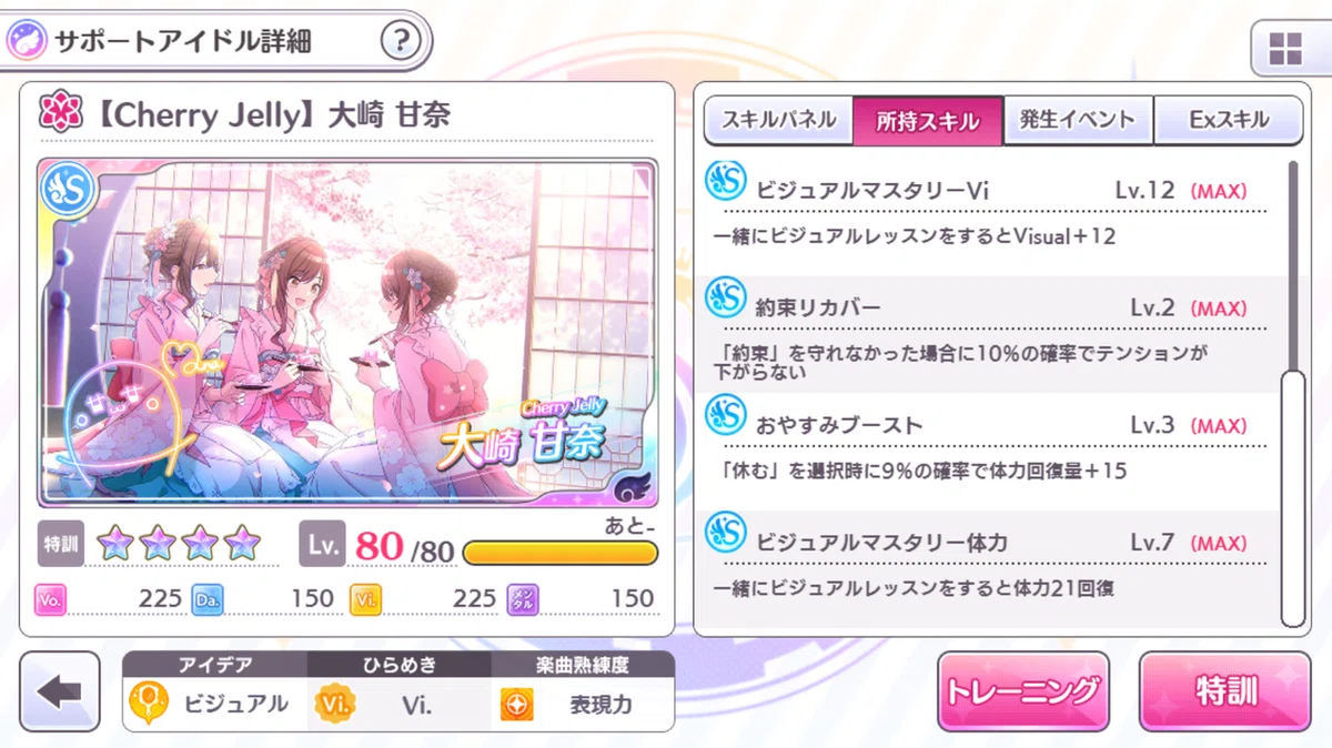たい@値下げはコメントのみ⭕️ページ　4月8日 値下げ アイシャドウ