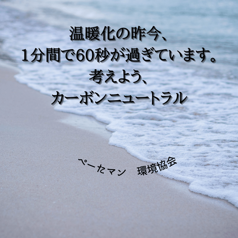 緑と白と黄色 クリーン&amp;国連スタイル 環境 個人 SDG Instagramの投稿