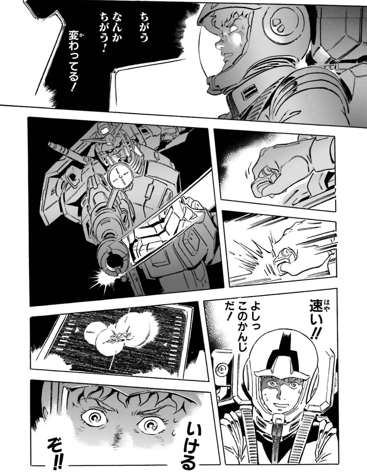 惰話 バイエルンを逃し 色々考える た No One Note
