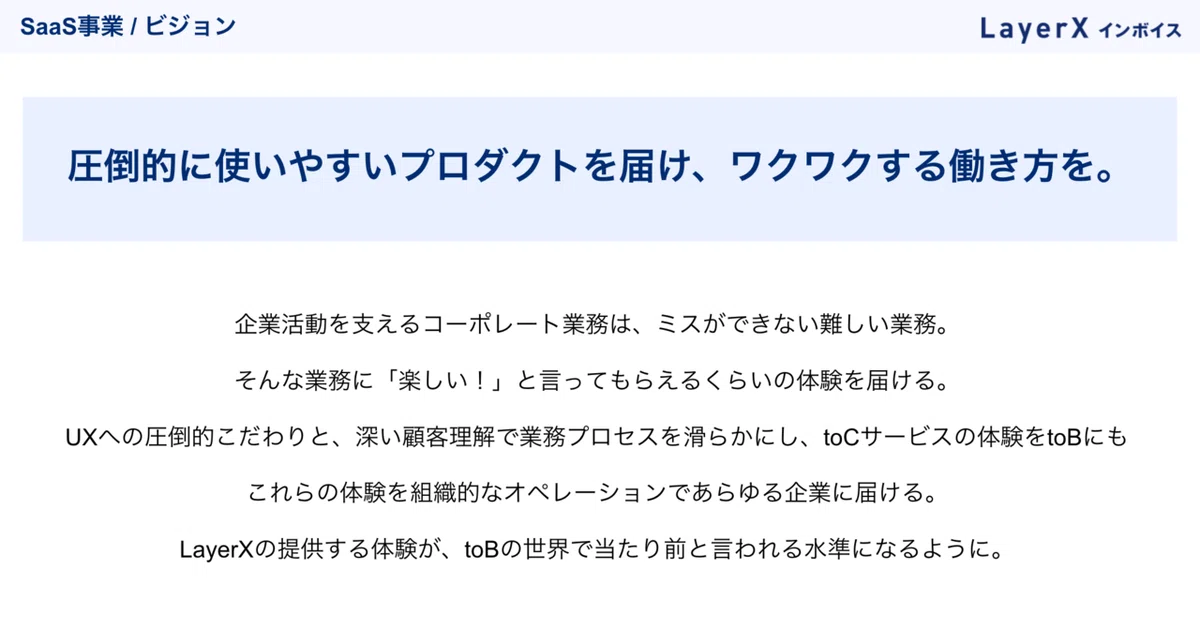 スクリーンショット 2021-11-07 17.14.15