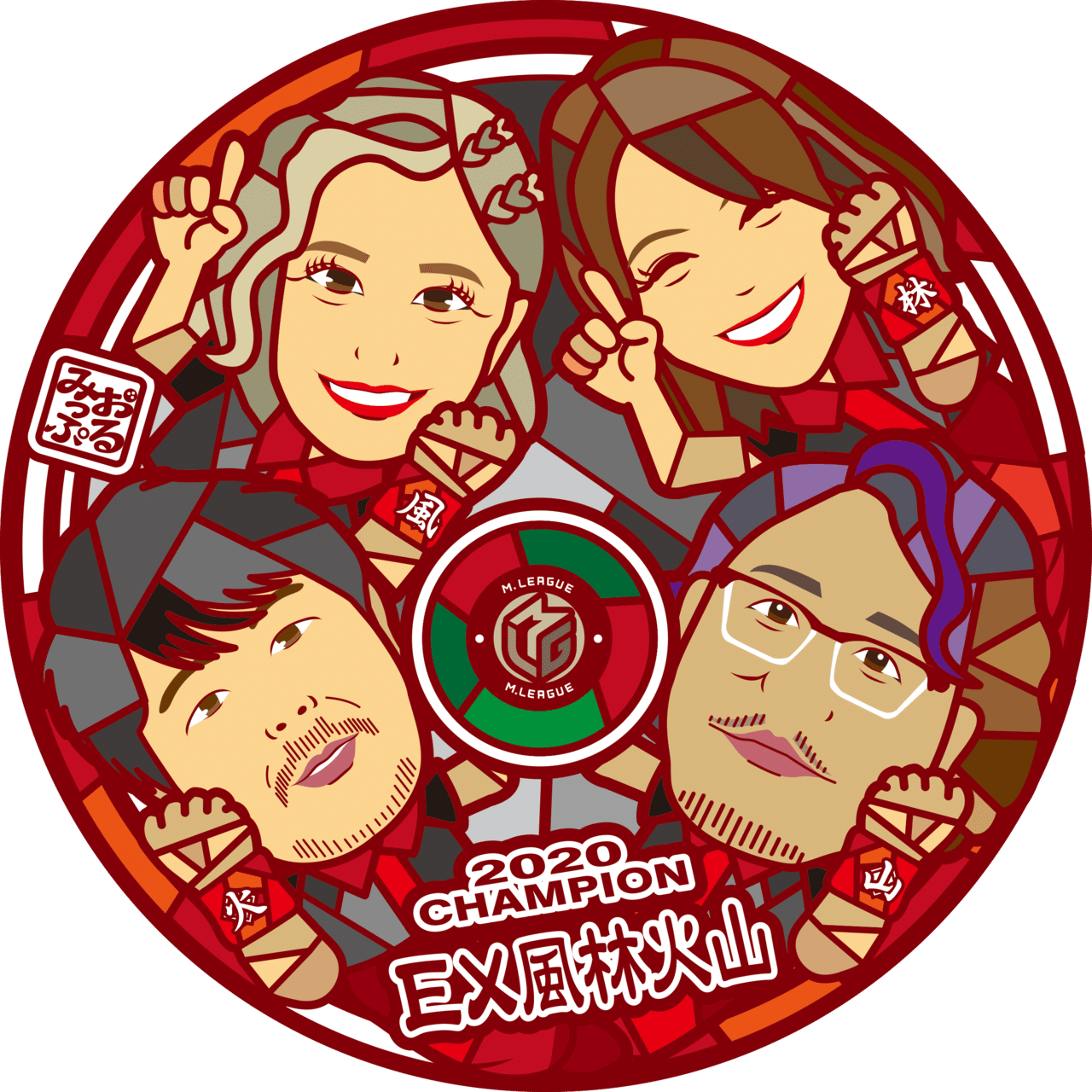 ステンドグラス風mリーグファンアート Miopple Work Note ステンドグラス風mリーグファンアート Miopple Work Note