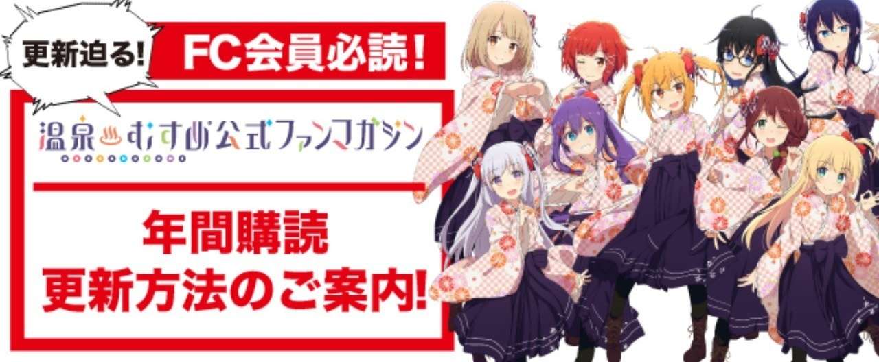 ヘッダー_マガジン