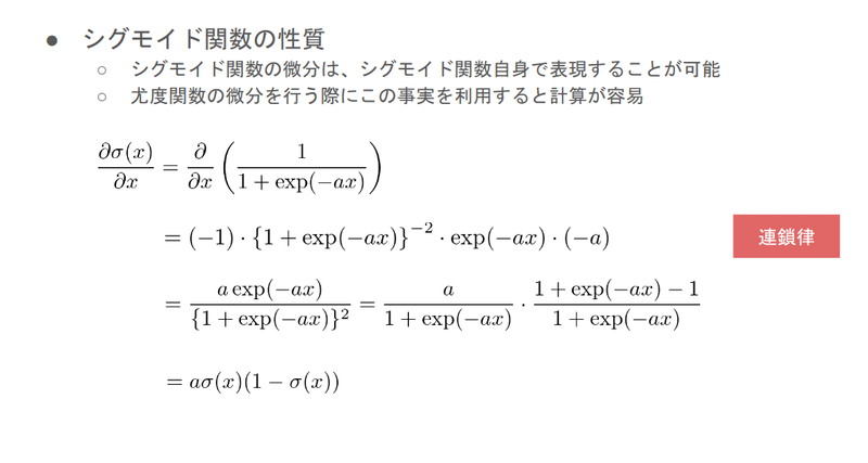 画像19