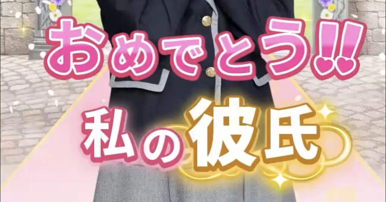 乃木恋 第26期彼氏イベント 遠藤さくら｜よっぴぃ
