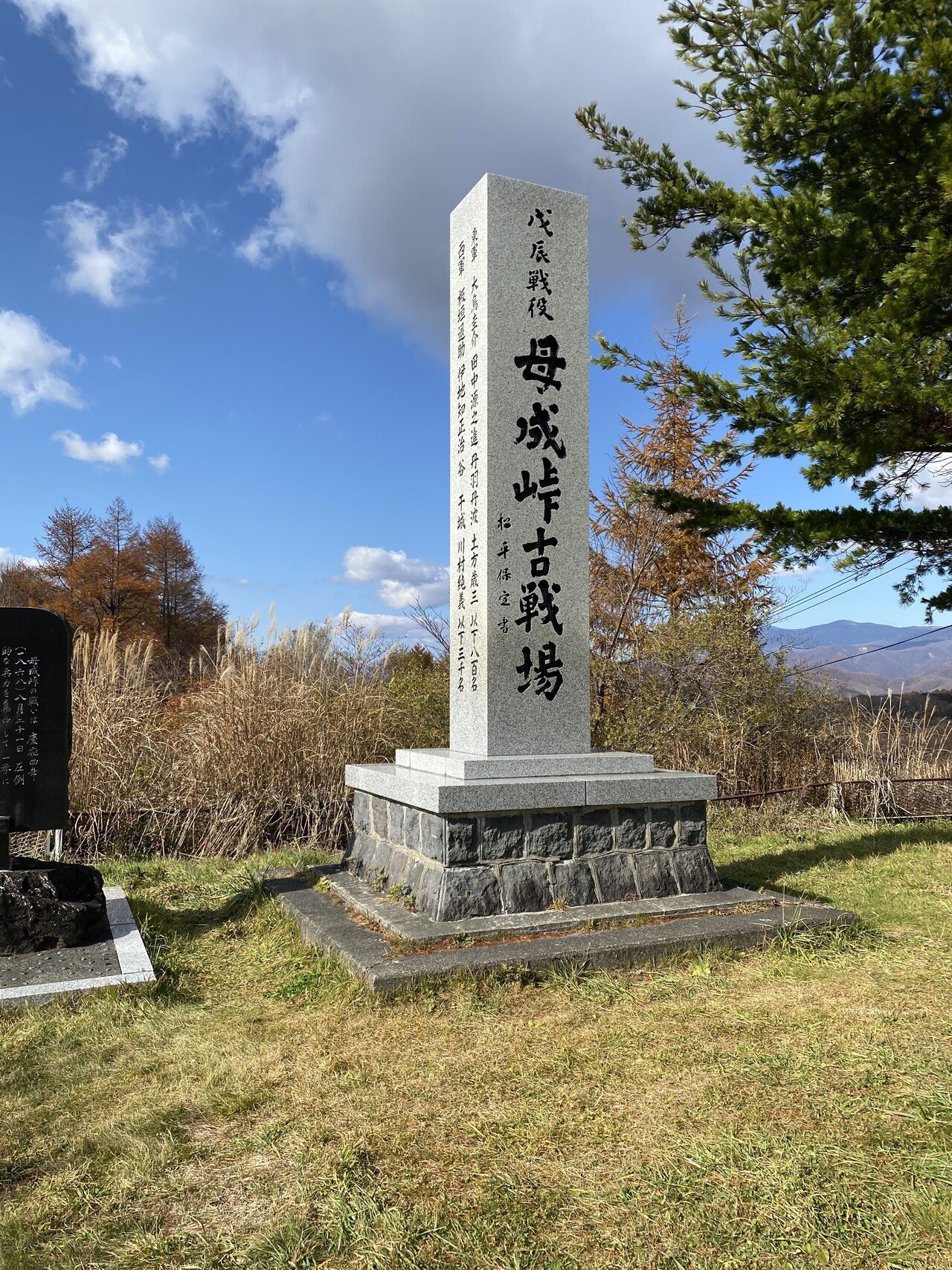母成峠」とか「土津神社」とか｜福島太郎