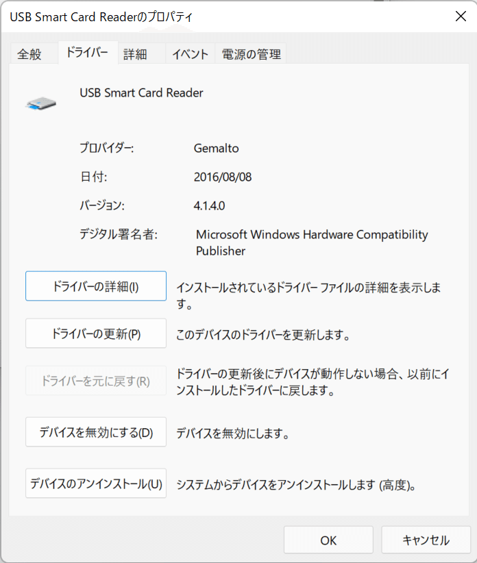 Windows11でpt3 Tvtest ラディア Note Windows11でpt3 Tvtest ラディア Note