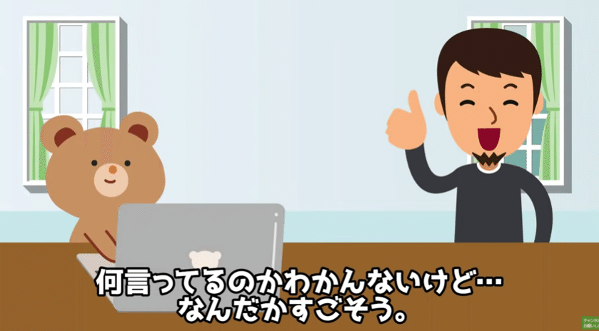 動画紹介 0からのプログラミングシリーズ Line Developer Communityさんから Keita Note 動画紹介 0からのプログラミングシリーズ Line Developer Communityさんから Keita Note