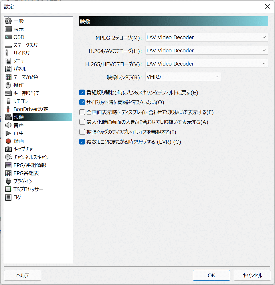 Windows11でpt3 Tvtest ラディア Note Windows11でpt3 Tvtest ラディア Note
