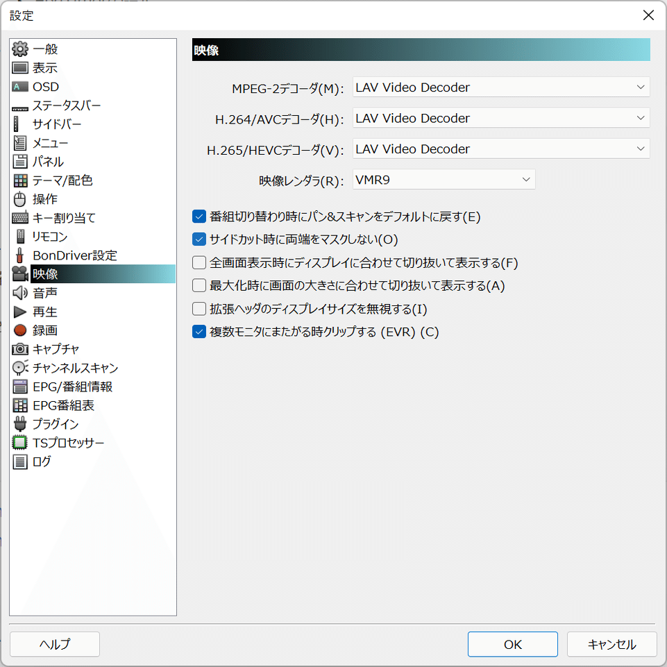 Windows11でpt3 Tvtest ラディア Note