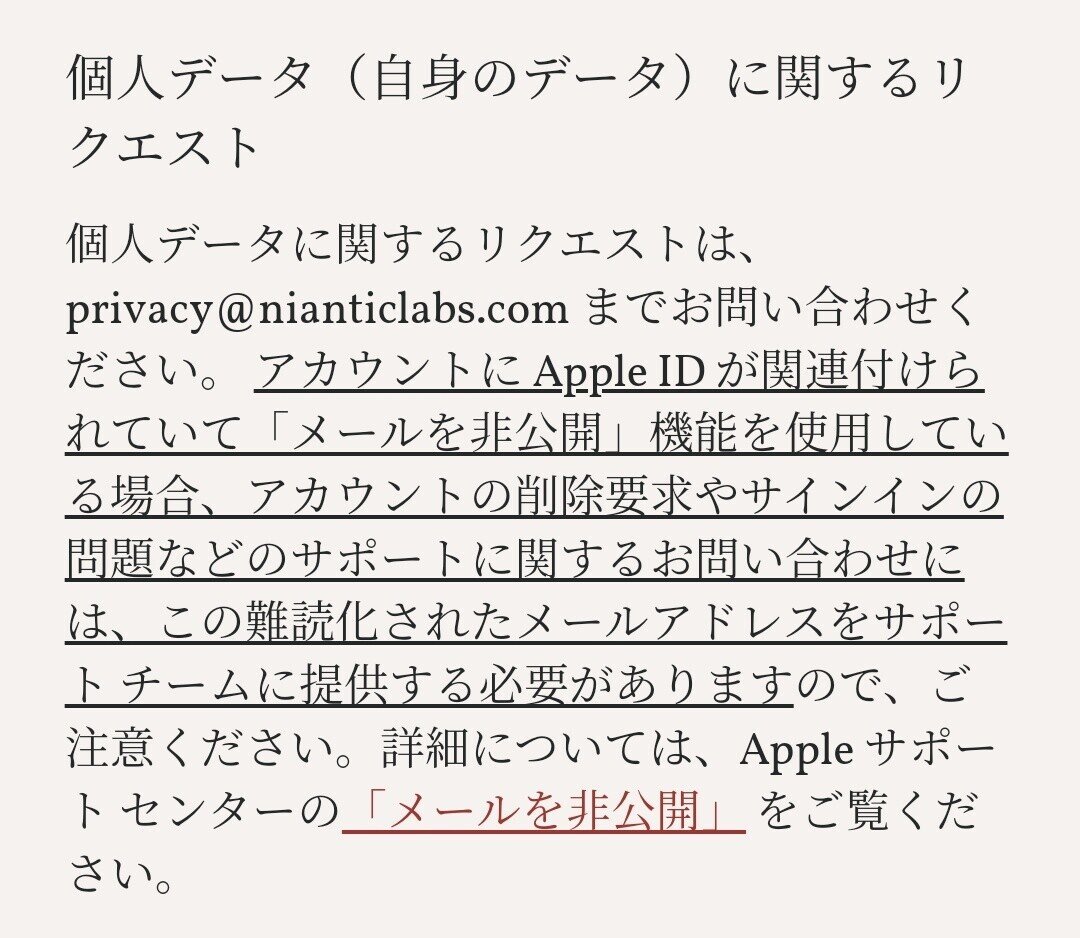 魔法同盟 自分のアカウントデータ とはどんなものか K1platinum Note