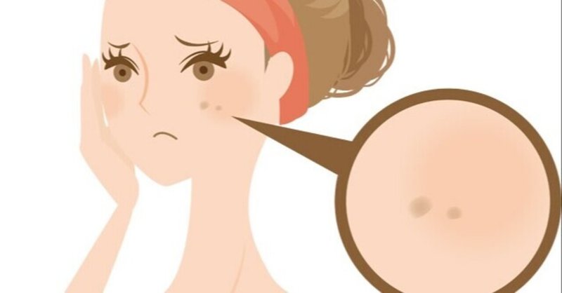 コスメコンシェルジュ の新着タグ記事一覧 Note つくる つながる とどける