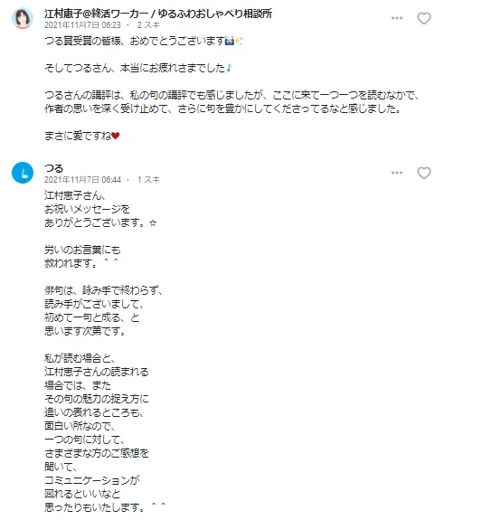 画像8